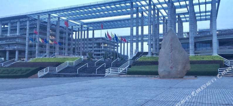 锦和公寓(广州大学城店)图片