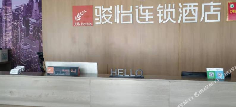 栖居民宿酒店(林州太行大峡谷店)图片