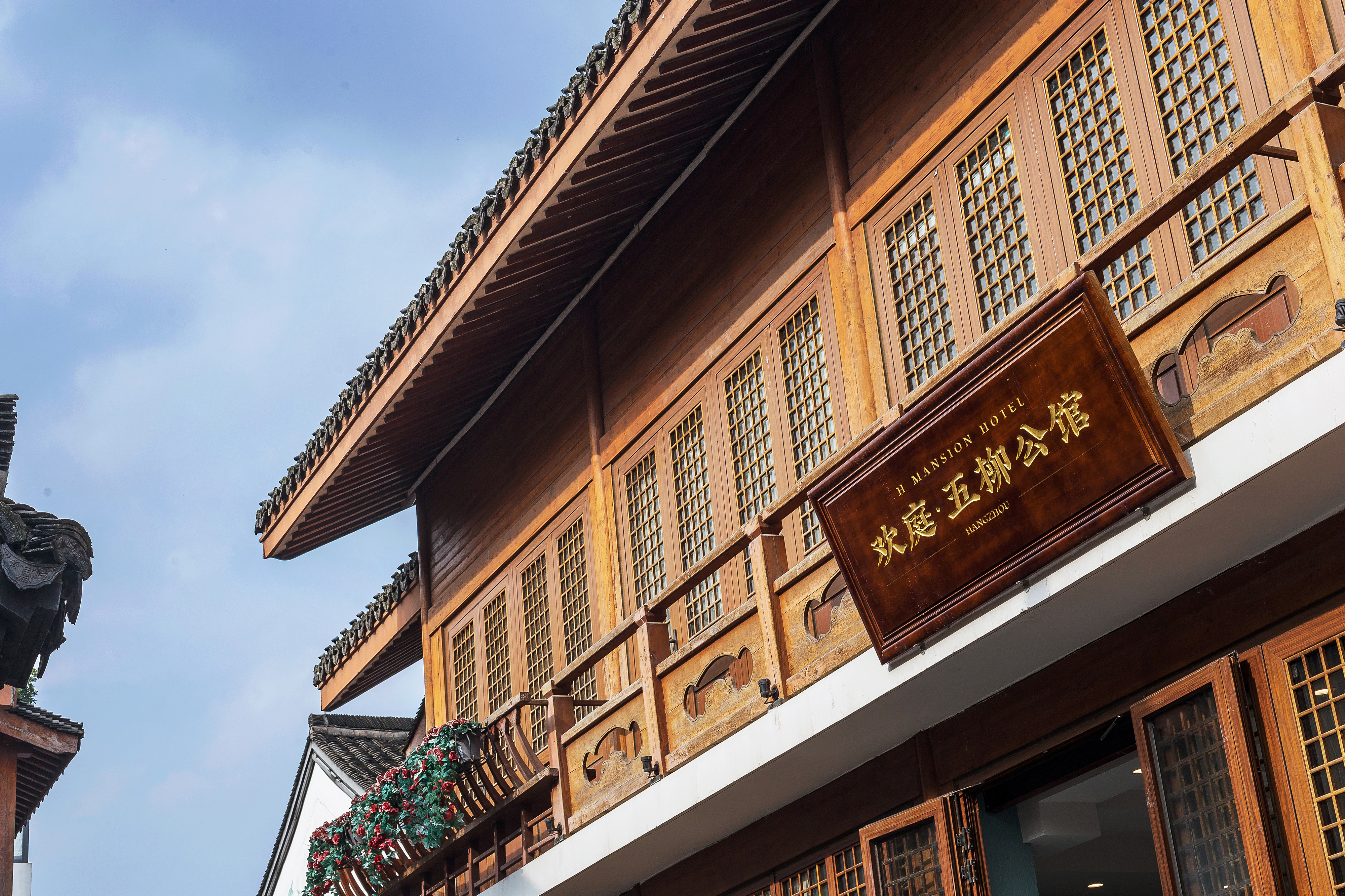 Hangzhou Wuliu MansionOver view