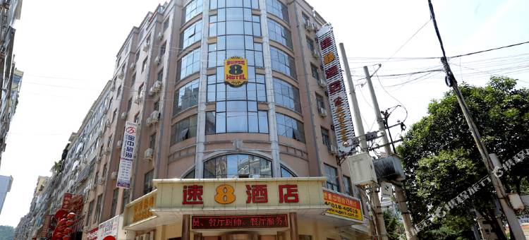 速8酒店(商洛望江楼店)图片