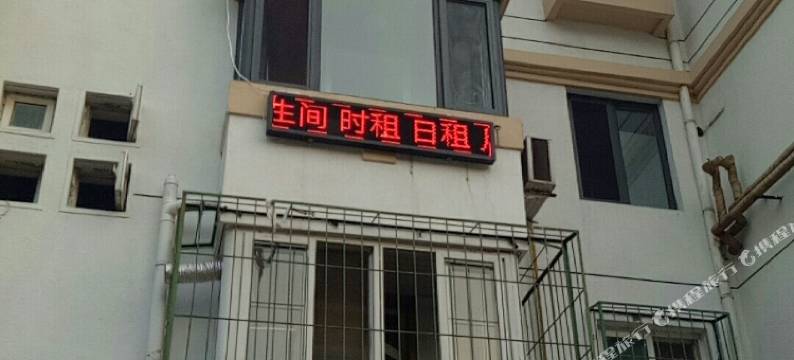 天勤电竞影院客栈(西青大学城店)图片