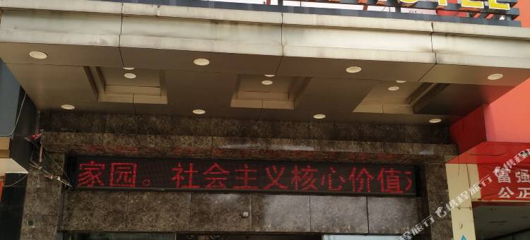 南昌顺馨商务宾馆(火车站店)图片