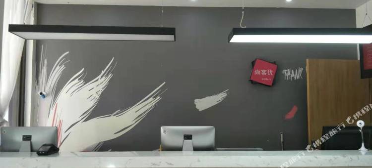 尚客优酒店(西吉吉强中路店)图片