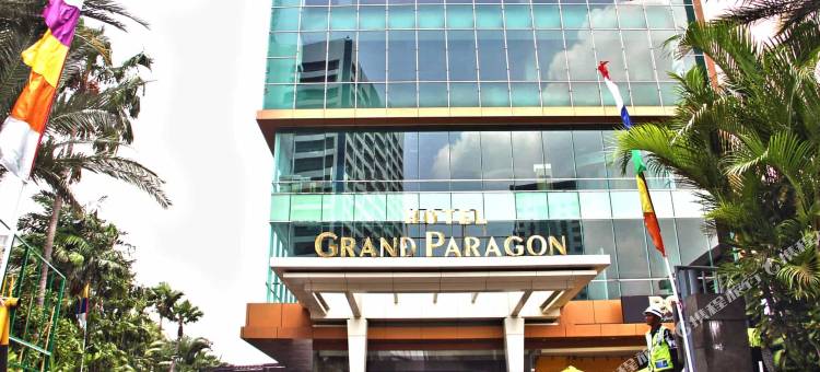 雅加达帕拉贡大酒店(Grand Paragon Hotel)图片