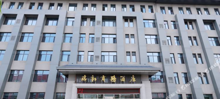 大同瑞新商务酒店图片
