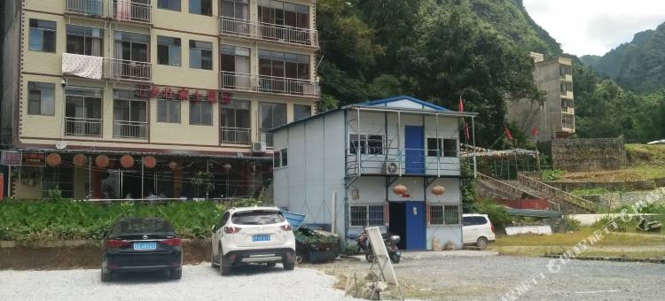 巴马裕福宾馆图片