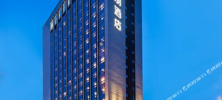 大连中山希尔顿欢朋酒店图片