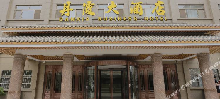 张掖丹霞大酒店图片