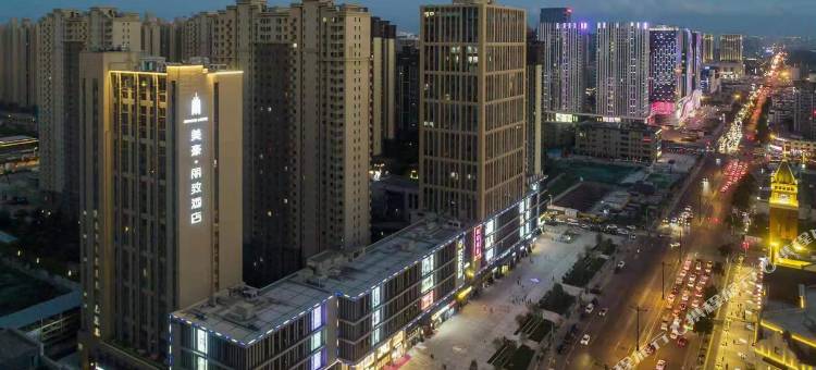 美豪丽致酒店(西安大明宫万达余家寨地铁站店)图片