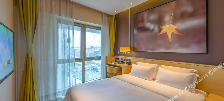 IU酒店(北京生命科学园地铁站超极合生汇店)图片