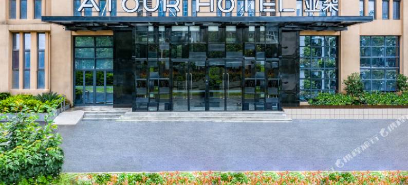 武汉汉口火车站常青路亚朵酒店图片