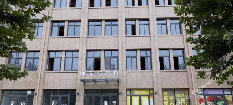 开封COCO智能艺术公寓(星光天地小宋城店)图片