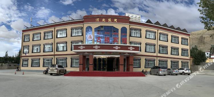 札达古格宾馆图片