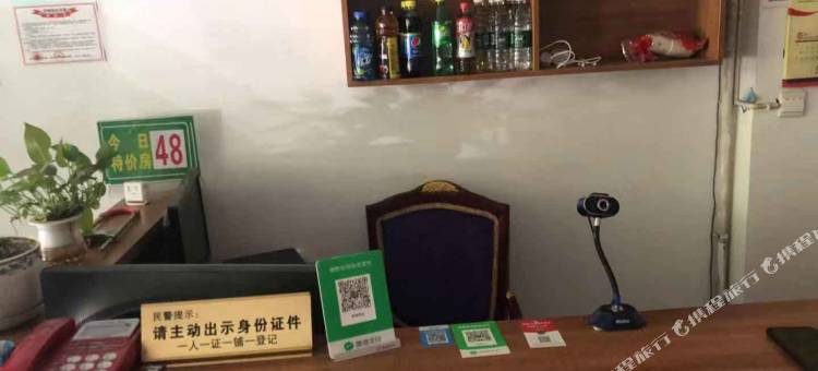 眉山景烽旅社图片
