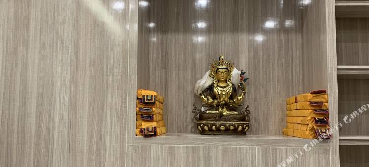 若尔盖利生精品酒店图片