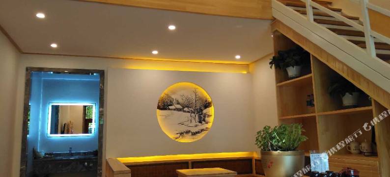 前郭北栖小院图片