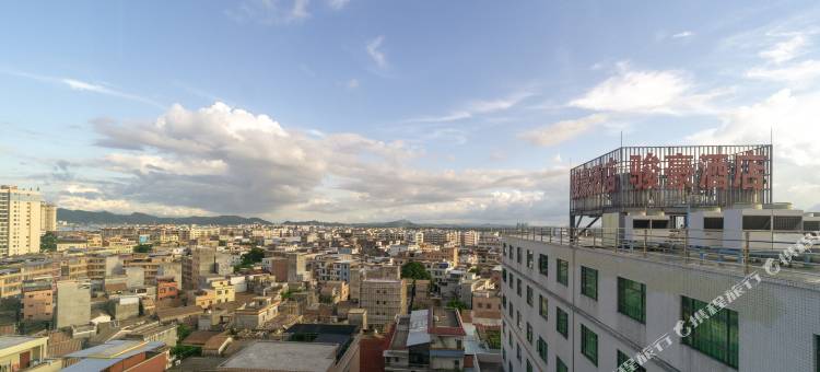 开平骏豪酒店图片