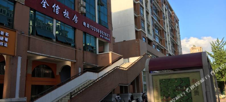 台州全信租房公寓图片