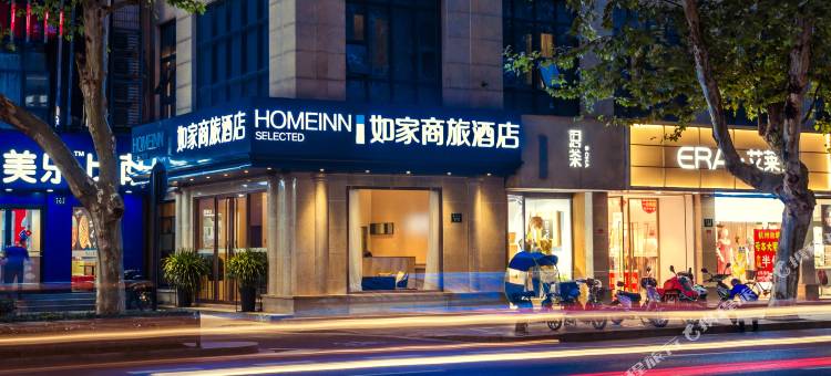 如家商旅酒店(杭州西湖湖滨定安路地铁站店)图片
