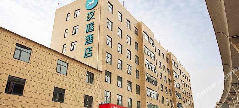 汉庭酒店(郑州农业路沙口路地铁站店)图片