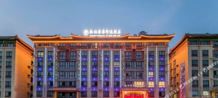 格林豪泰智选酒店(曲阜高铁站店)图片
