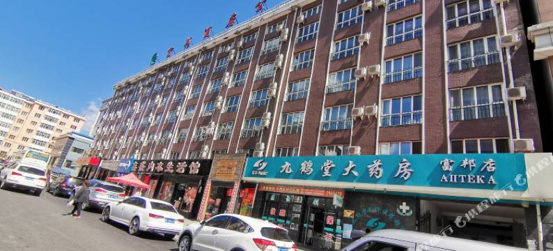 绥芬河富邦酒店公寓图片