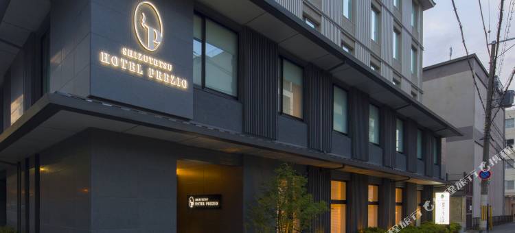 普雷吉奥京都四条静铁酒店(Shizutetsu Hotel Prezio Kyoto Shijo)图片