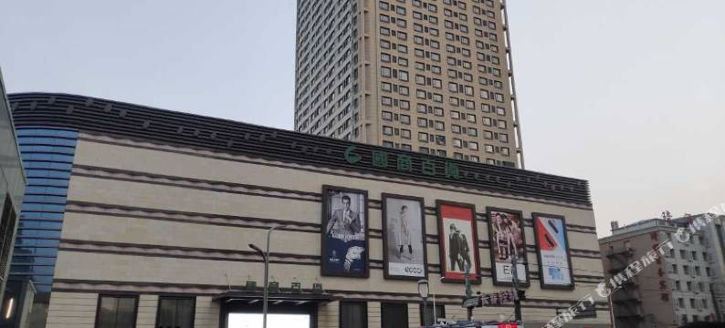 长春帝都时尚住宿图片