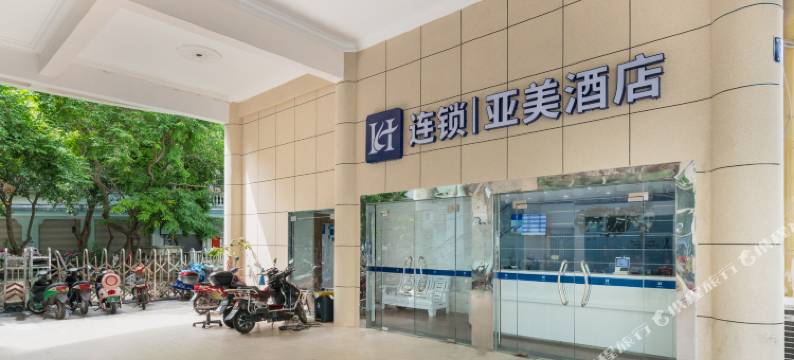 三亚亚美酒店图片