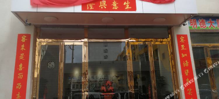 乡宁坤德酒店图片
