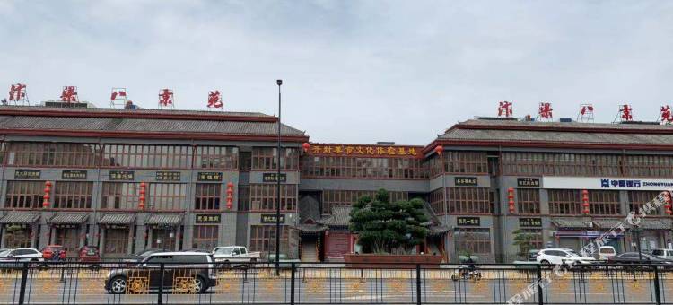 青禾小筑民宿(汴梁小宋城皇宋大观文化园店)图片