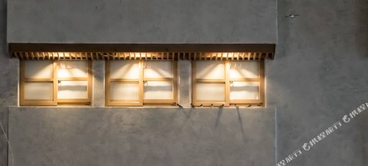 门廷若室旅店·铁花秀泰馆图片