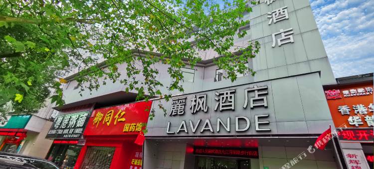 麗枫酒店(九江浔阳路步行街店)图片