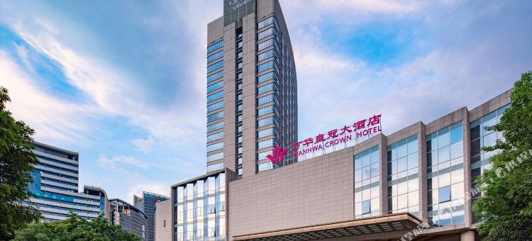 龙岩万华皇冠大酒店图片