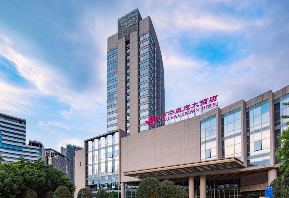 龙岩万华皇冠大酒店外景图