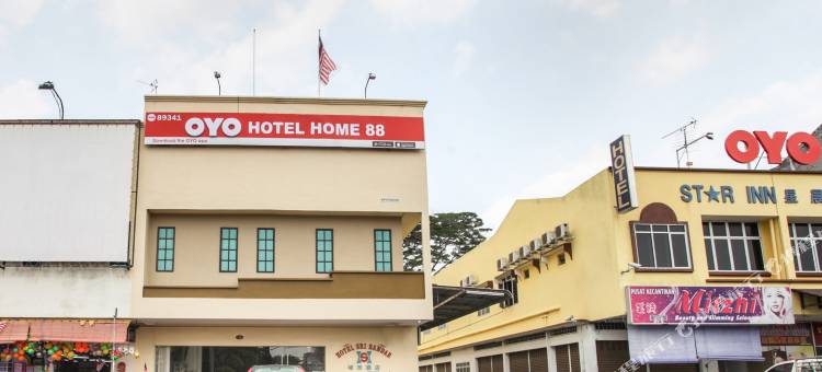 88之家酒店(Hotel Home 88)图片