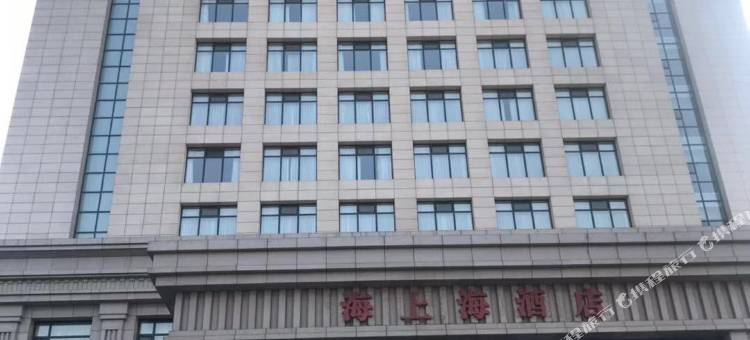 兴城海上海酒店图片