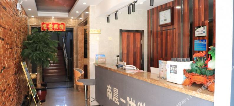 帝晨优选酒店(内蒙古工业大学新城校区店)图片