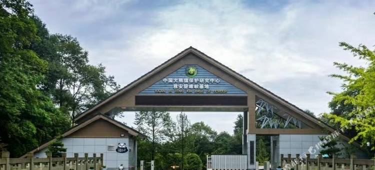 碧峰峡天然居客栈图片