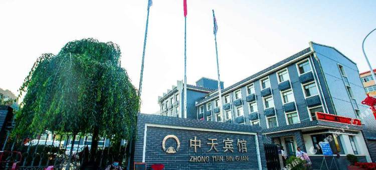 围场中天宾馆图片