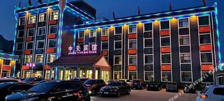 围场中天宾馆图片