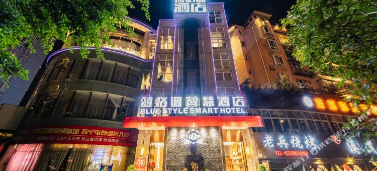 达州蓝格调智慧酒店(火车站罗浮广场店)图片