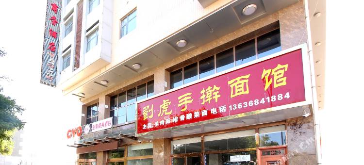OYO靖边金蒂商务酒店图片