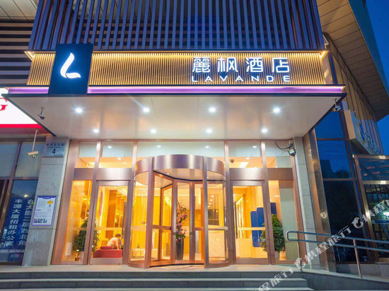 麗枫酒店(北京房山丰源大厦城关地铁站店)