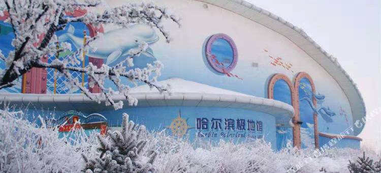 7天酒店(哈尔滨火车站民安街店)图片