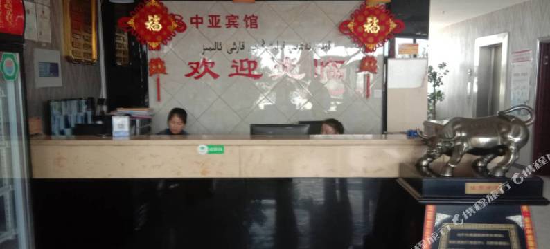 库车中亚宾馆图片