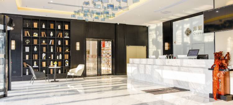 云台山非繁·天泓酒店图片