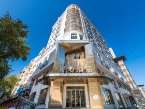 哈尔滨火车站果戈里大街漫心酒店图片