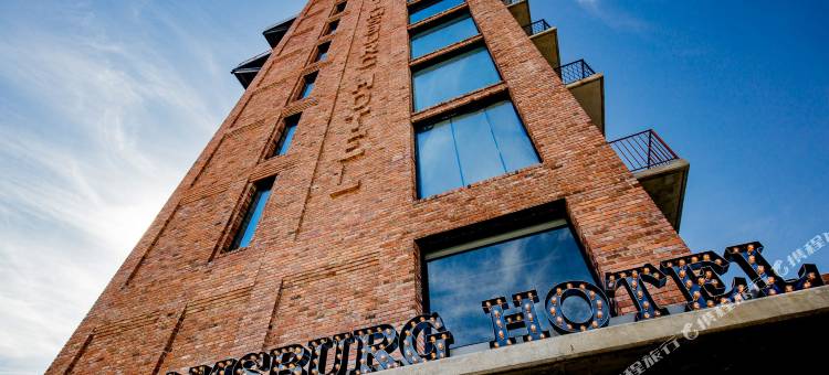 阿罗威廉斯堡(Arlo Williamsburg)图片