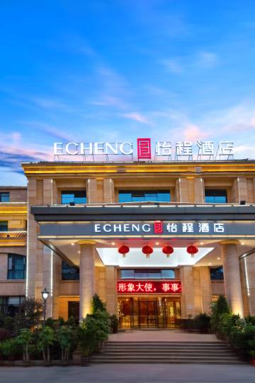 怡程酒店(衡阳华源支路店)图片